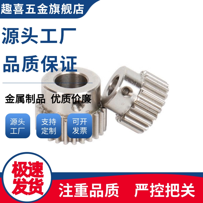 齿轮VNF01/VNF02/VNF11/VNF21/VNF31/VNF41/VNF51-1.0-30-B10-B