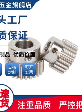 齿轮VNF01/VNF02/VNF11/VNF21/VNF31/VNF41/VNF51-1.0-30-B10-B