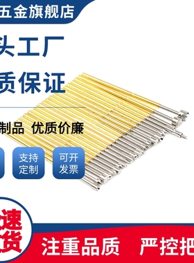 MNP50/PNP50-A/B/C/G/G8/J整体探针