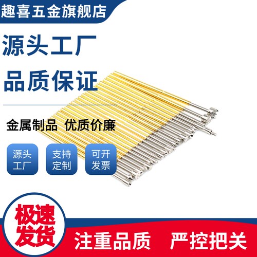 MNP50/PNP50-A/B/C/G/G8/J整体探针