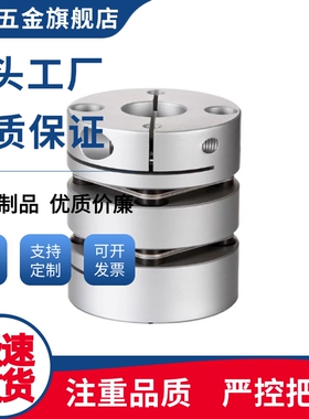 联轴器DEG12-D44-d10-e14/DEG12-D34-d11-e13/DEG12-D29-d7-e12