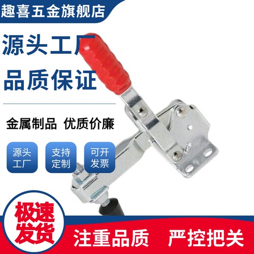 MC05-1/MC06-1MC04-1L/2L/3L/4L/3LS/4LS肘夹