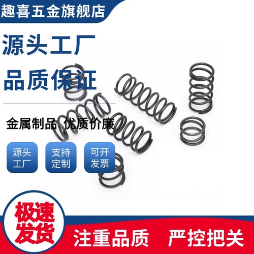 弹簧YWR-D22/20/18/16/14/22/8/13/6/10/12/4/5-L80/70/90/60/55
