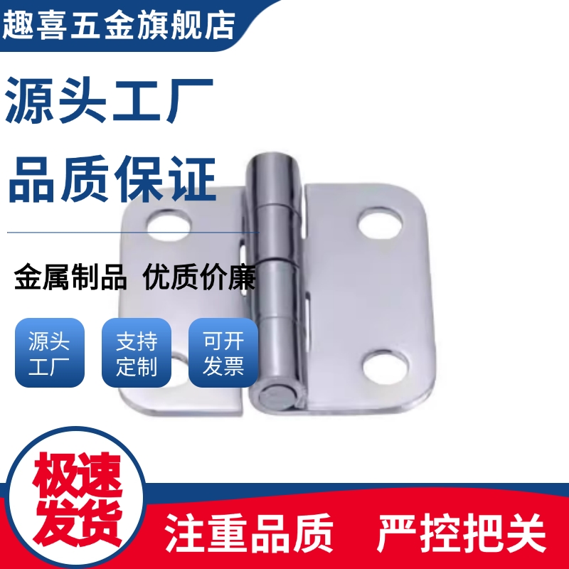 C-SHHPS5/C-SHHPS6/C-SHHPS8/845-2/3/SHHPT/SHHPSD5-2蝶形铰链