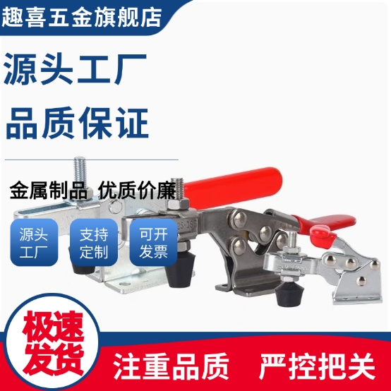 WDC36202M WDC36224M WDC36204-MSS 快速夹钳 推拉压紧式万向安装