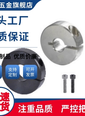 固定环FAF01/FAF02-D5/D6/D8/D10/D12/D13/D15/D16/D20/D25