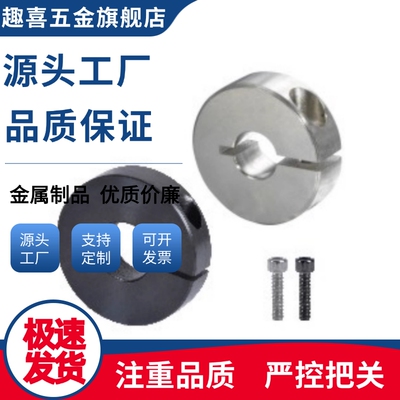 固定环FAF01/FAF02-D5/D6/D8/D10/D12/D13/D15/D16/D20/D25
