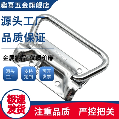 C-UWUASP100/102/UWUASPS100/UWUASPS102/XAJ51/XAJ56/XAJ71拉手