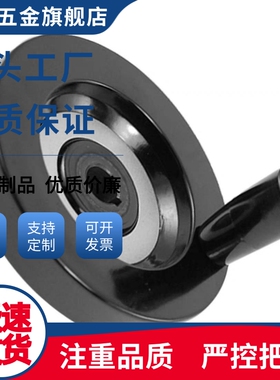 C-PHSN63/80/100/125/160/200手柄背波手轮