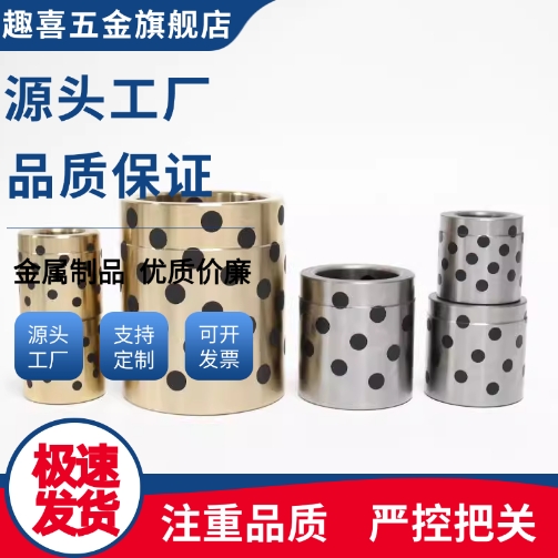 滚珠滑套BYS/SSBYS2/3/4/5/6/8/10/12-10/15/20/25/30/35/40/50
