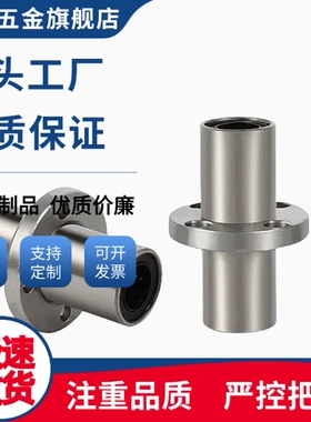 双衬中间对切边法兰直线轴承J-LMQ21/22-d6 8 10 12 13 16 20 25