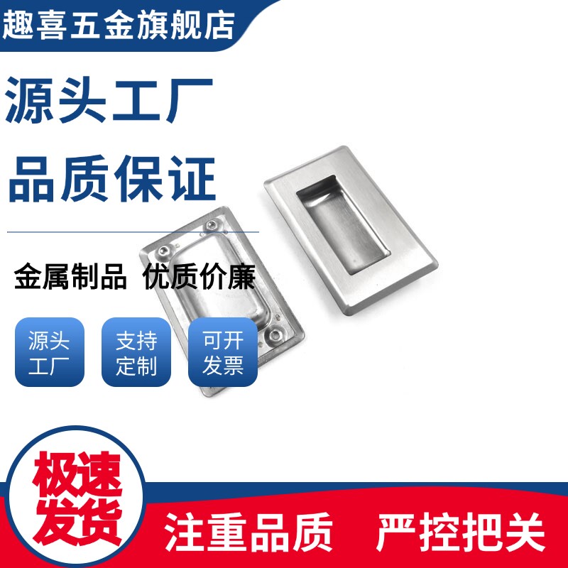 暗式拉手 XAD01双外螺纹固定 内装型