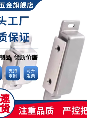 磁力扣门吸MGCB2/MGCB1/HFU02-40/HFU02-70/HFU09-40/HFU09-70