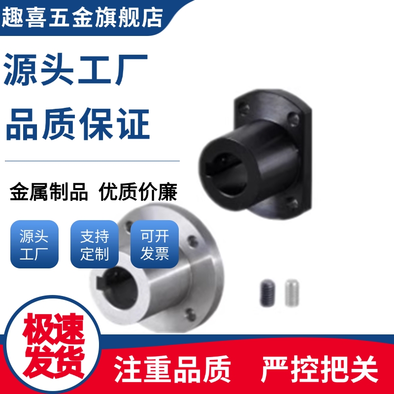 GAU01/GAU02/GAU11/GAU12-D12/16/20/25/30 导向轴支座