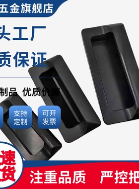 AP-183-1 AP-183-2 BT-122 LS122 嵌入式拉手 隐形暗式把手门口手