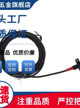 C-MSX950/951/952/953/954/N/P-2M小槽型光电传感器