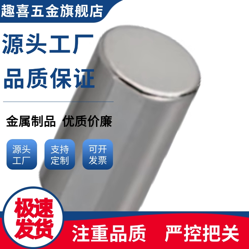 径向磁铁C-RHXN5/C-RHXN10/RHXN5/RHXN10-5/10/15/20