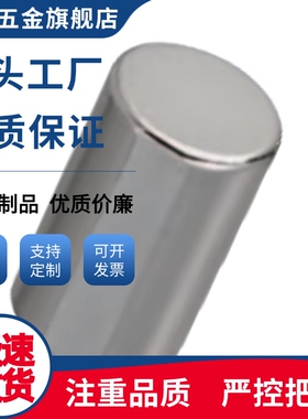 径向磁铁C-RHXN5/C-RHXN10/RHXN5/RHXN10-5/10/15/20