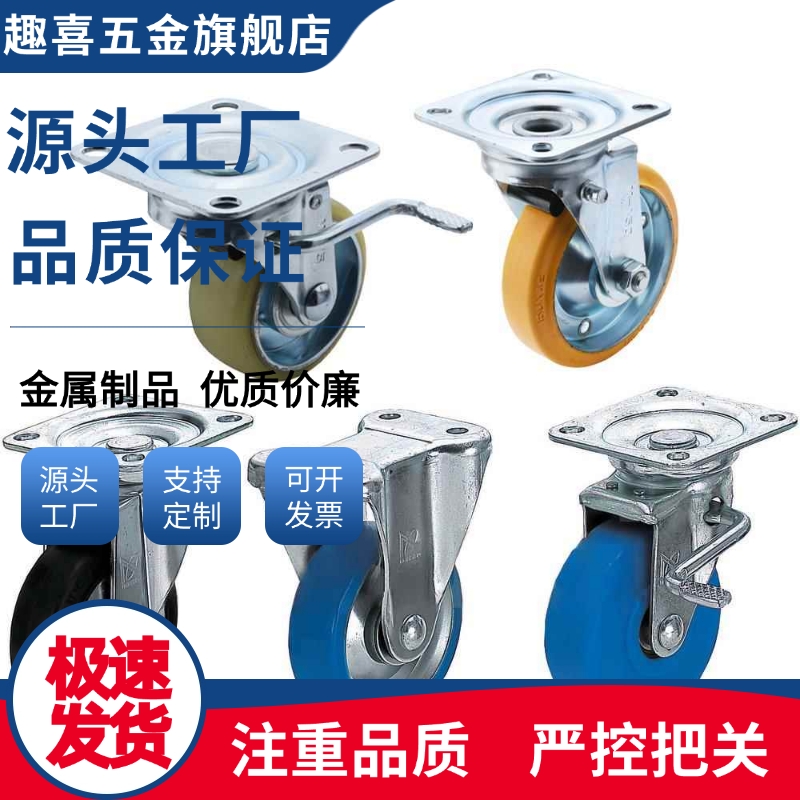 替米SI米CMGJ CMGK CMGS75/100/130/150/200-R-U-N-K脚轮中载型