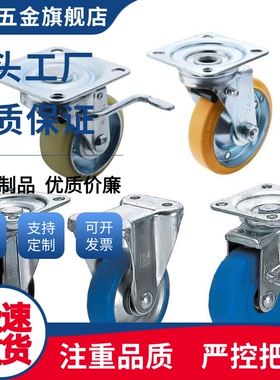 替米SI米CMGJ CMGK CMGS75/100/130/150/200-R-U-N-K脚轮中载型