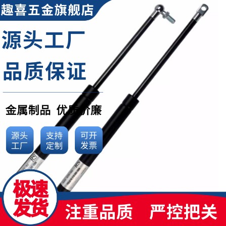 气弹簧C-FGSS15100/22080/22100/22150/18100C-FGSS15050A/B