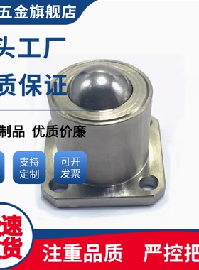 QDC31-40/CHBF40钢制万向球 车削型 法兰式