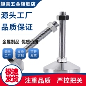 50850 508100 501050 型材脚杯怡合达替代BZS01 5010100 5012100