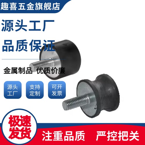 NHE02-0808-M3/NHE12-2520-M6/NHE04-6030-M 减震器