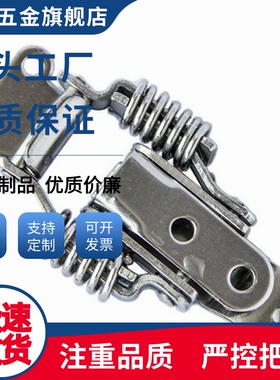 HFQ16 HFQ21 HFQ22 标准型 搭扣轻载扁嘴型弹簧卡扣