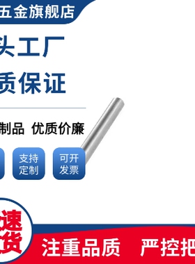 SCE06/07/21/22/32/31-D10/13/15-L20/16/-M4-S2/5/10导向轴