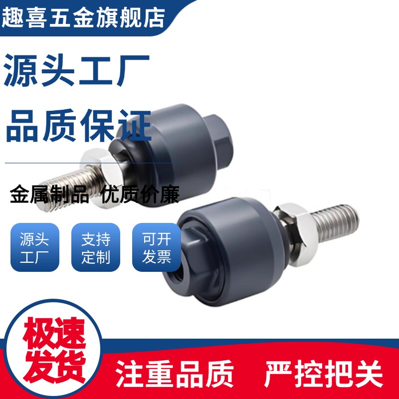 WHB01-M3/M5/M6/M8/M10/M12/M14/*M16/M18/M20 浮动接头图片