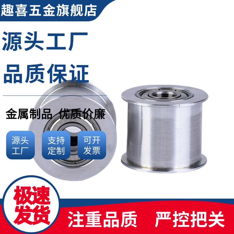 平皮带同步惰轮轴承 EVF31 AFDF 有挡板背面张紧型