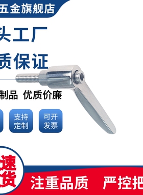 金属制品HAD33/HAD38-M4/M5/M6/M8-L12/L16/L20/L25/L32