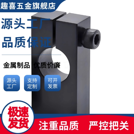 RDU05/RDU06/RDU08/RDU11/RDU12-D10/15/12/20固定夹