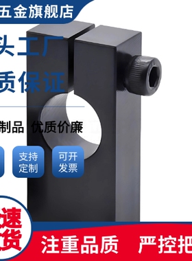 RDU05/RDU06/RDU08/RDU11/RDU12-D10/15/12/20固定夹