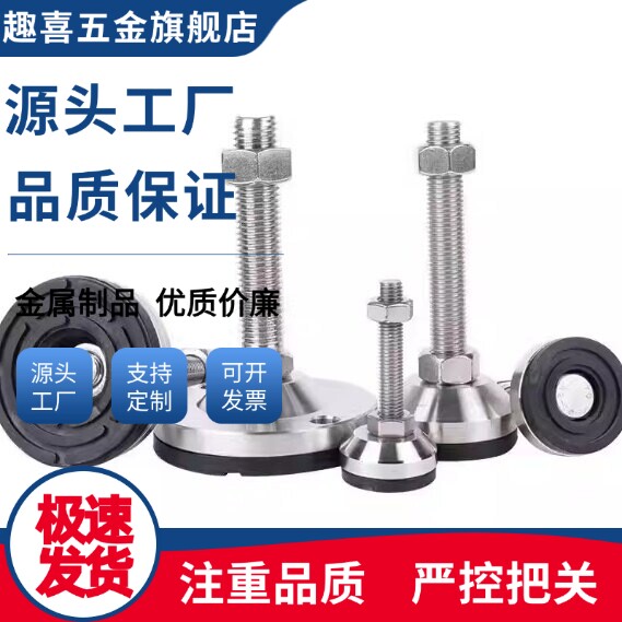 WAD46/WAD36-D60-M12/M16/M20-L100/L150脚杯