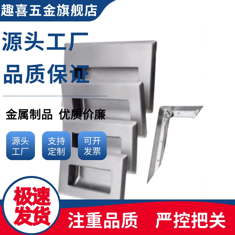 暗装拉手UWAUNS90/UWAUNS120/A-1153S/PULK-119