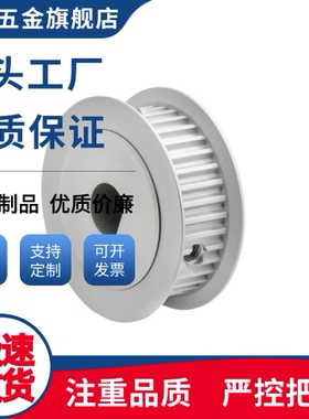 HTPA36/38/40/44S8M150-B-P12/12.7/14/15/16/17/18/19/20同步轮