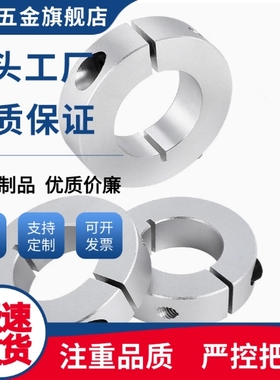 固定环-开口型STCB-D6 8 10 12 13 14 15 16 17 18 20 22 25 28