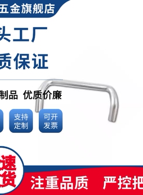 XAF69-L/UHFNEAG48/66/88/100/110/120/125/160-G/S拉手