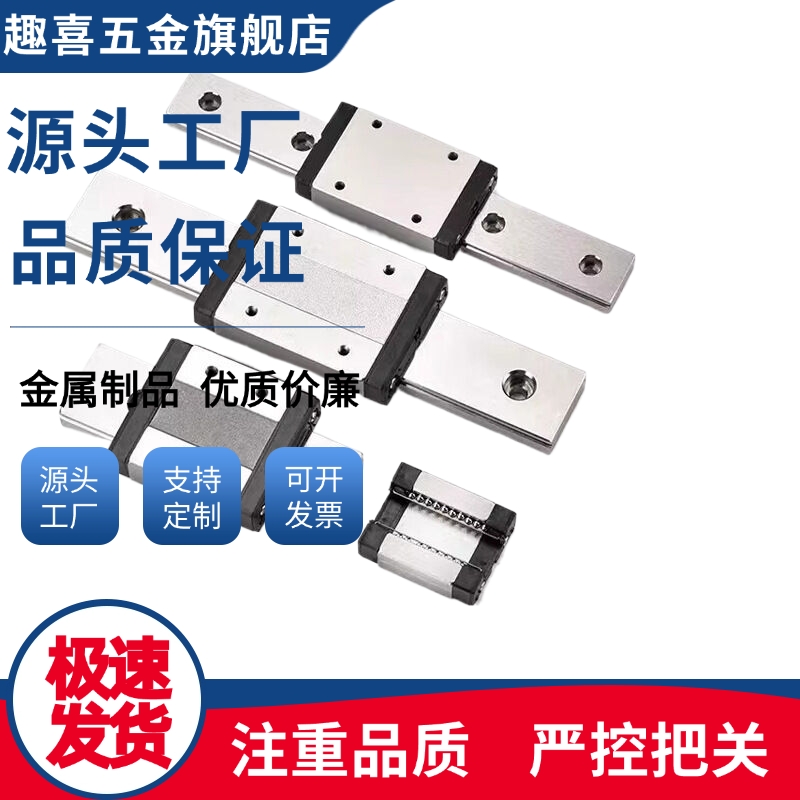 微型直线导轨短型 IAD11/12-H8 H10 H13 H16-L40/60/75/120/280