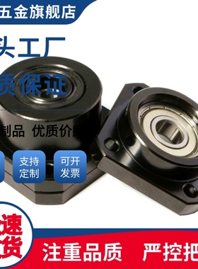 LEC01-6/8/10/12/15/20/25/30支架轴承固定座滚珠丝杆支撑座SET