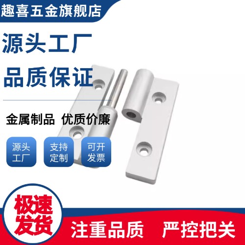 HFC61/HFC66-48/57/62/64/69蝶形铰链