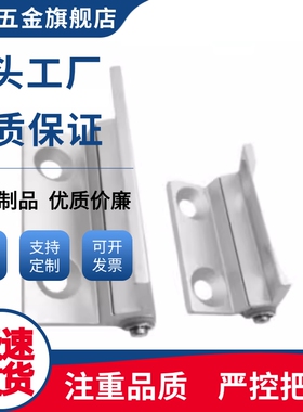 铰链合页 HAKA-L47/L63-A120/A135/HHPSNH6/HHPSNH8-120/135/150