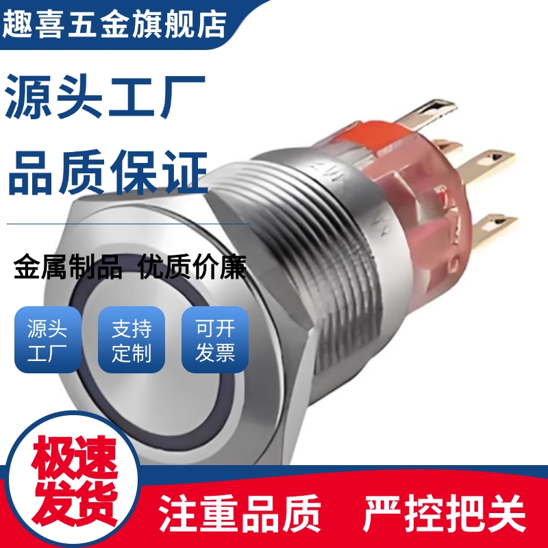 ZHB36-F-F-11-E-G-A/ZHB35-Z-F-11/ZHB35-F-F-22 按钮开关