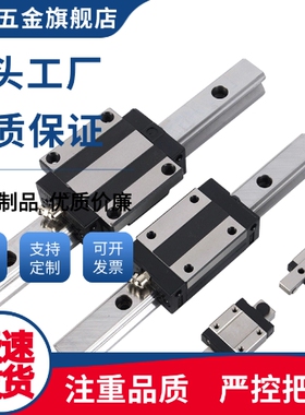 不锈钢直线导轨SSE2B/SSELB/SSEBLZ/SSEB-MX16-70/110/150/190