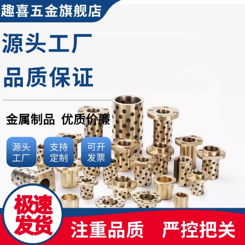 MPTSZ6/8/10/12/13/16/20/25/30/35/40-15/20/25/30/35/40/50衬套