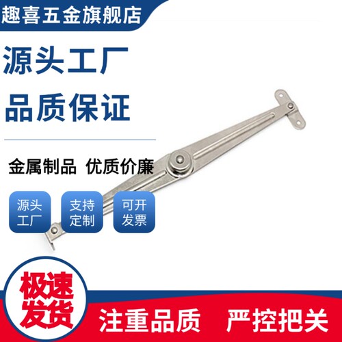 HFX71 HFX72 HFX61 HFX62 L134 L268阻尼 自动锁定柜门盖支撑杆
