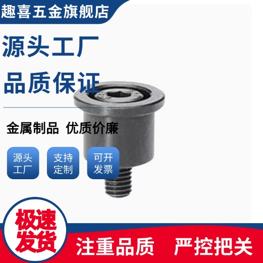 钢球用固定型挡块SSTK13/16/20/25-10/11/12/15/16/18/20/25