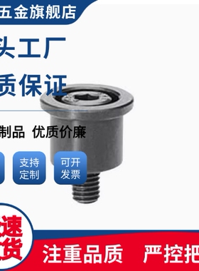 钢球用固定型挡块SSTK13/16/20/25-10/11/12/15/16/18/20/25